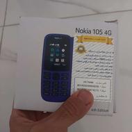 گوشی نوکیا 105 زیر قیمت
