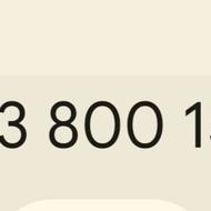 ب فروش میرسد 0913