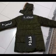 کابشن پسرانه