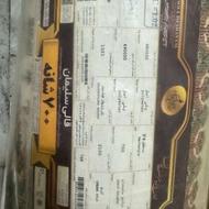 فرش 12 متری آکبند