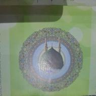 دو فقره فیش حج عمره الویت اول