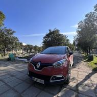 کپچر کم کار 2016