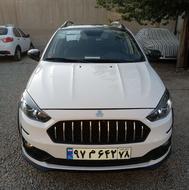 اطلس فول اپشن