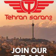 تکمیل کادر در تهران شرکت سارنگ