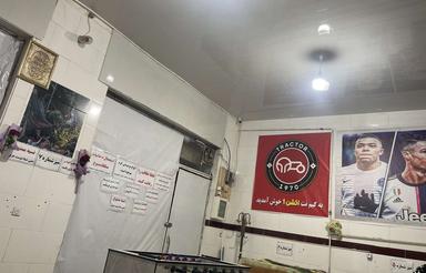 مغازه در بندرشرفخانه