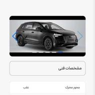 فروش حواله ائودی کیو5ترون مدل 2025برقی