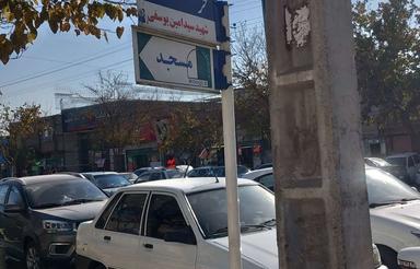 خانه ویلایی دوطبقه