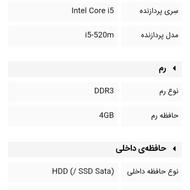 لب تاب در حد نو