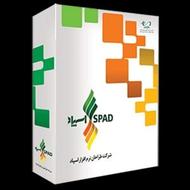 کارآموز و کمک حسابدار