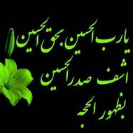 مداح،مداحی