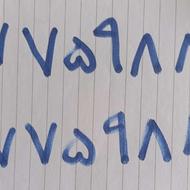 دوسیم کارت پشت سرهم با پیش شماره 09177598858