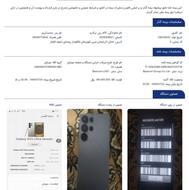 گوشی اس25 کپی