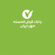 فروش امتیاز 190 میلیونی بانک مهر