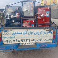 پخش وفروش انواع گاوصندوق تحویل در محل