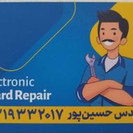 تعمیرات برد الکترونیک