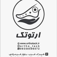 فروشنده خانم