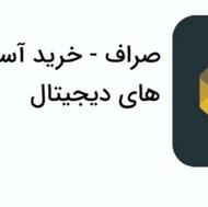 کسب درامدباموبایل