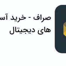 کسب درامدباموبایل