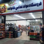 نیازمند دو همکار خانم جهت چیدمان و لاین و ...