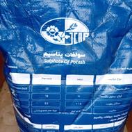 کود سولفات پتاسیم کیلوی 150000 هزار تومان
