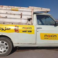 وانت بار کرایه