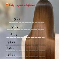 پروتئین تخفیف ویژه شب یلدا