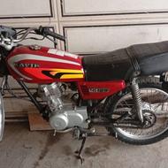 موتور مزایده سالم سالم