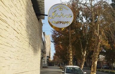 سوییت تمیزوباامکانات