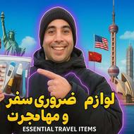 ادیتور و طراح تامنیل و پوستر