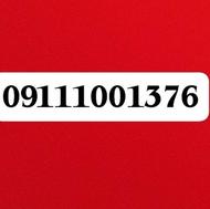 سیمکارت شماره رند 09111001376