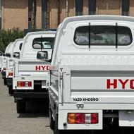 فروش وانت هیوسو