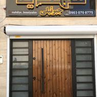 اجاره لاین زیبایی با قیمت خوب