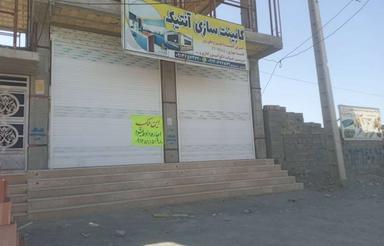 مغازه 90 متری