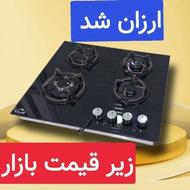 اجاق‌گاز هود سینک ⭐️ ⭐️ ⭐️ پادینا