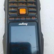 گوشی هوپ ارتشی