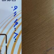 خط خیلی رند کد 1 ... بیل بوردی،09111900800