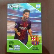 کارت راک استار مسی 2026