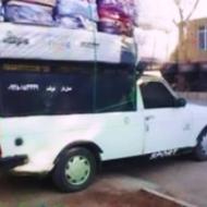 وانت بار حمل باردولت