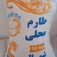 برنج ایرانی طارم شمال