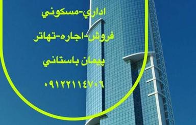(ولیعصر-پارک وی)10000 متر مستغلات اداری 20طبقه