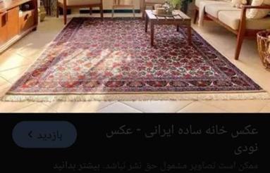 فروش ساختمان ویلایی