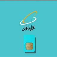 فروش خط 09126388331