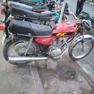 ارمان مدل1387