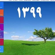 کمک حسابدار هستم و جویای کار