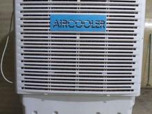 کولر آبی پرتابل در شیپور