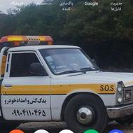 امداد خودرو یدک کش بجنورد