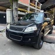 لند مارک 95 بی رنگ