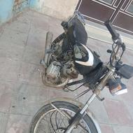 موتور مزایده