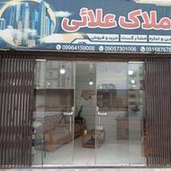 مشاور املاک