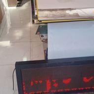 تابلو روان تابلوی روان